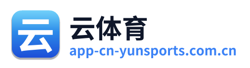 云体育 Logo